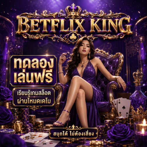 BETFLIX KING