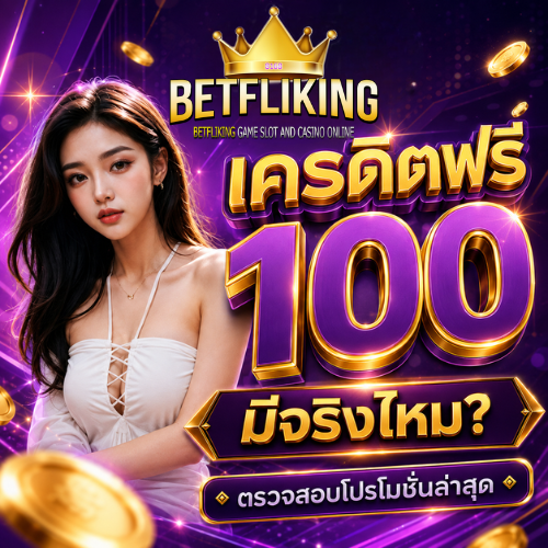 BETFLIX KING